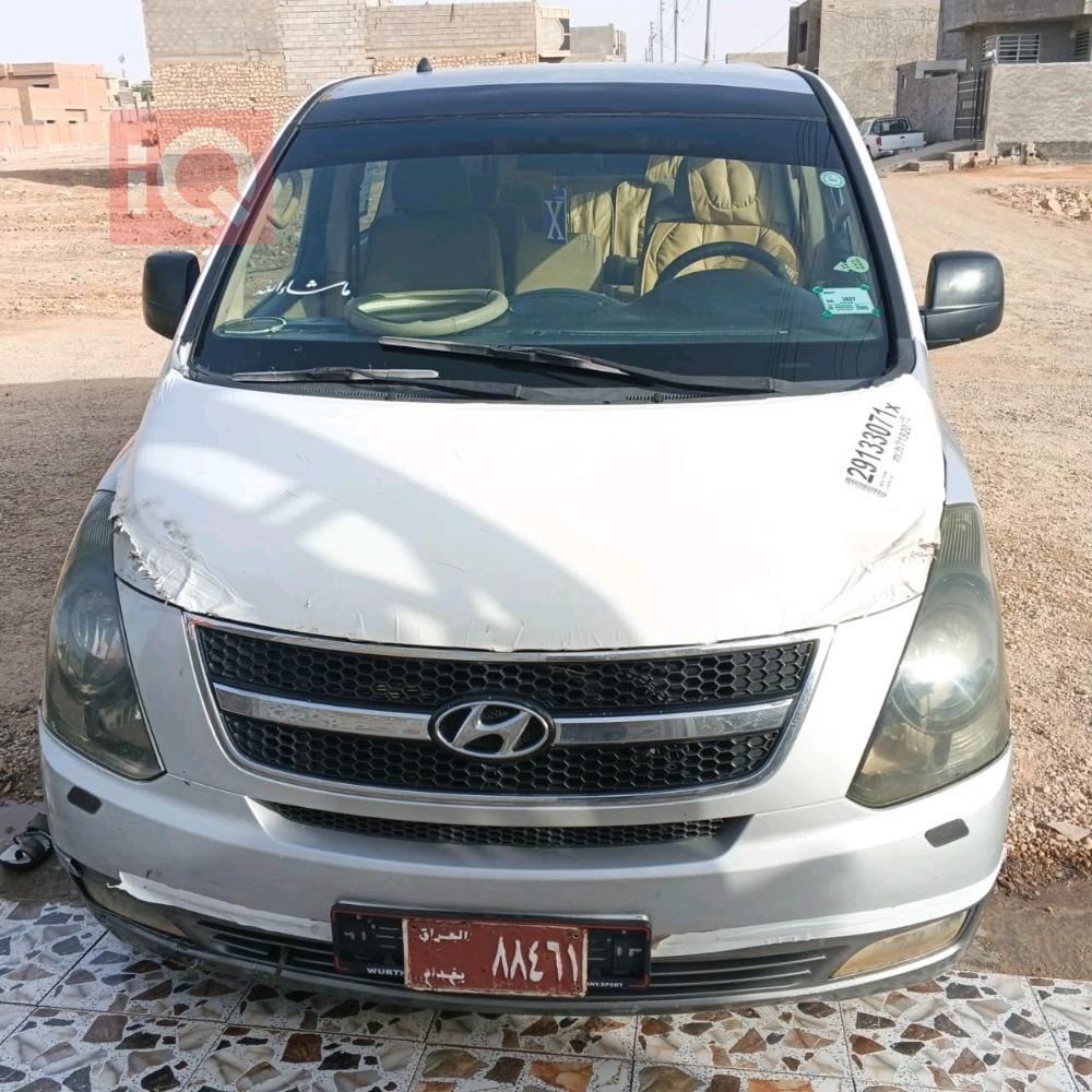 هيونداي ستار اكس